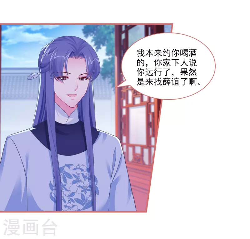 第94话-第94话