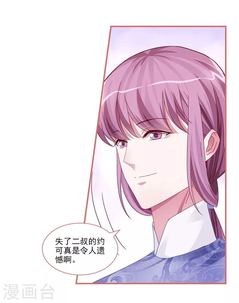 第94话-第94话