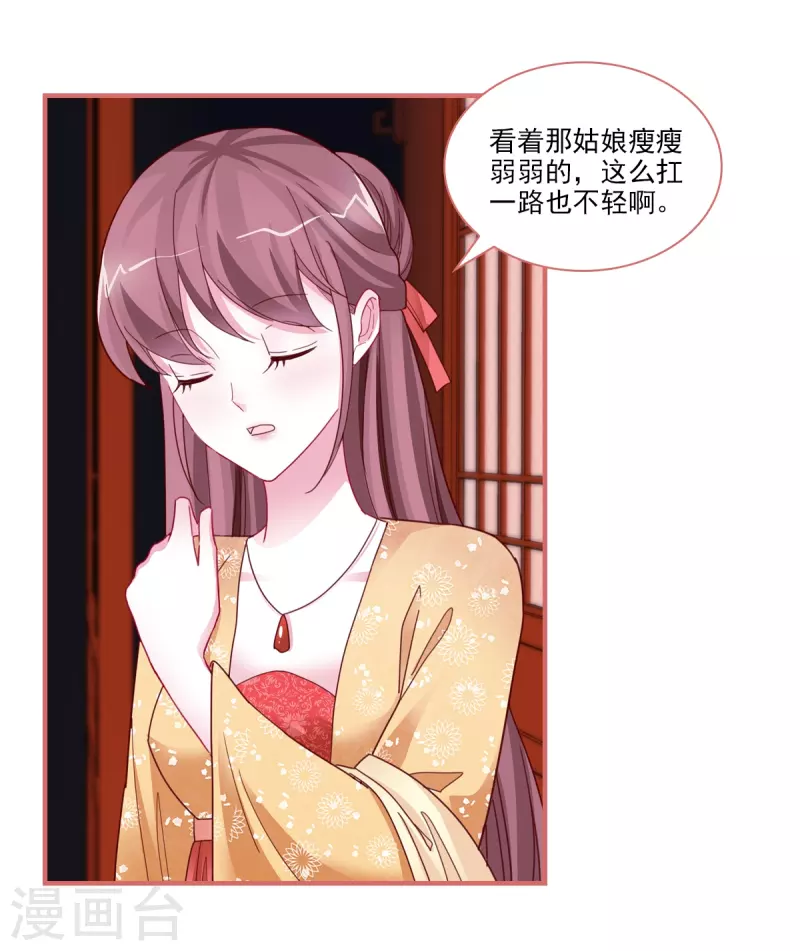 第96话-第96话