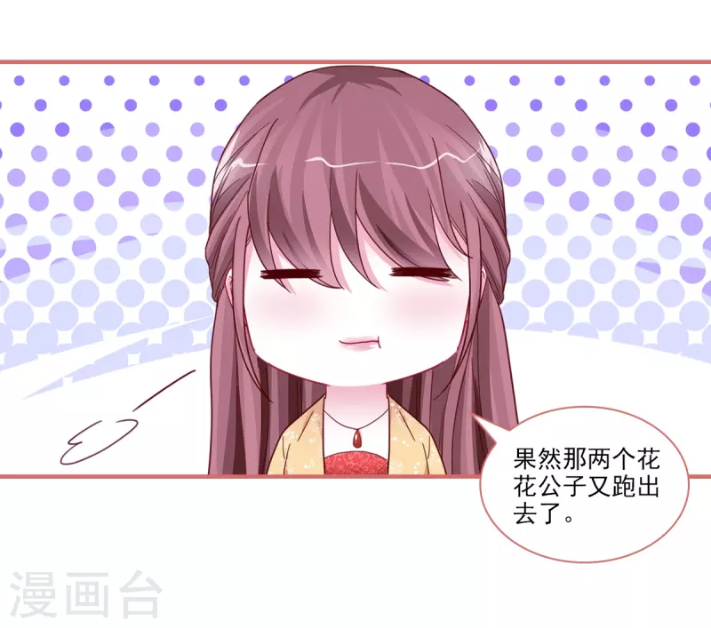 第96话-第96话