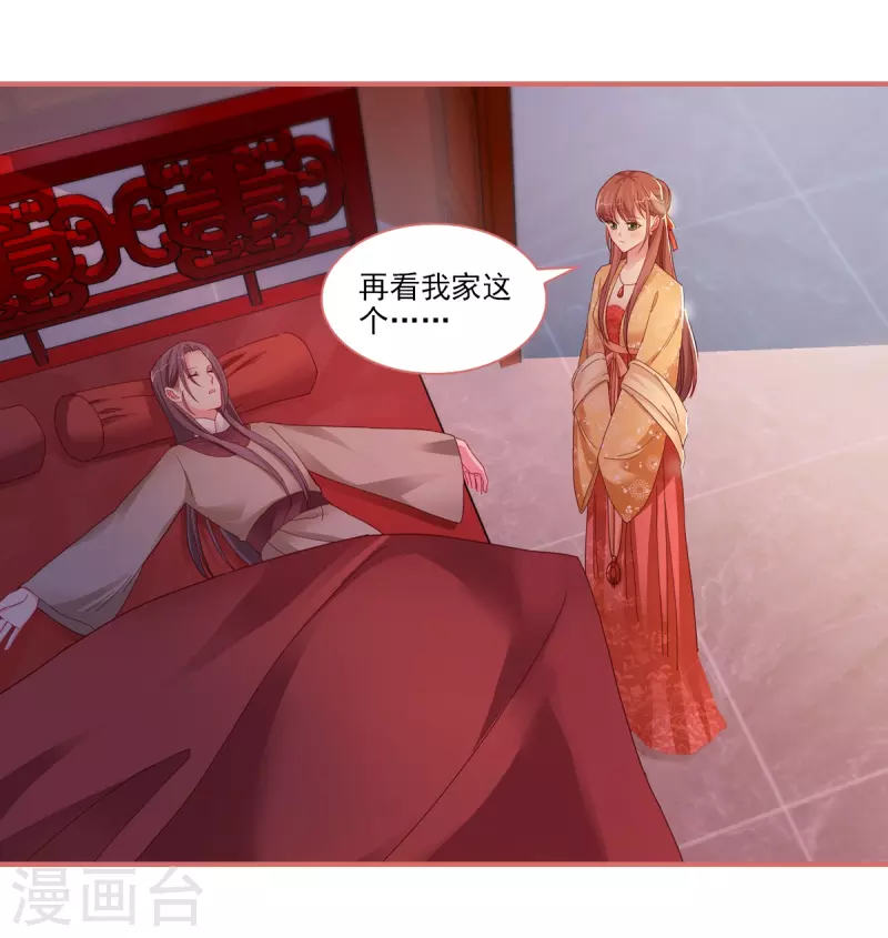 第96话-第96话