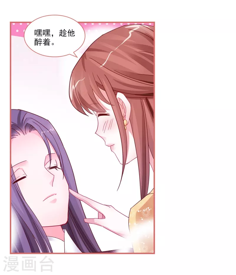 第96话-第96话