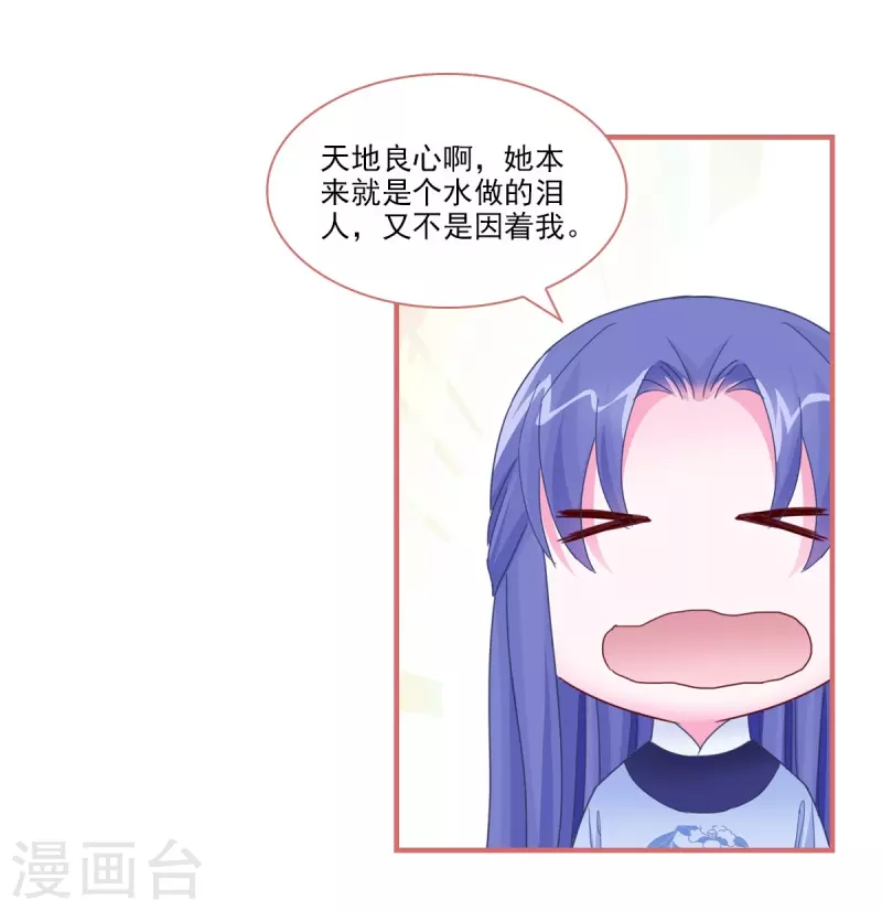 第96话-第96话