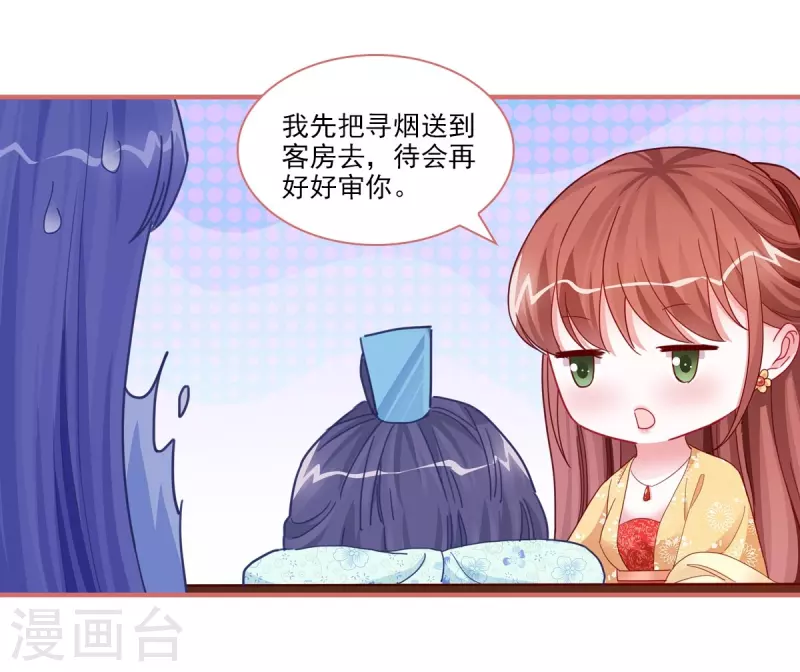 第96话-第96话
