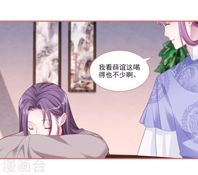 第96话-第96话