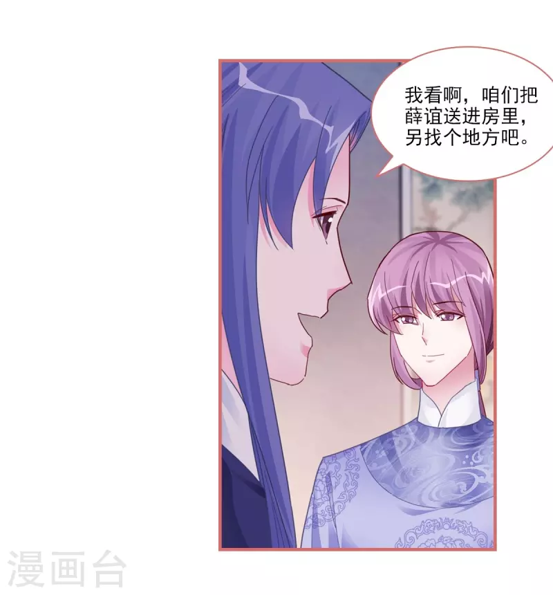 第96话-第96话
