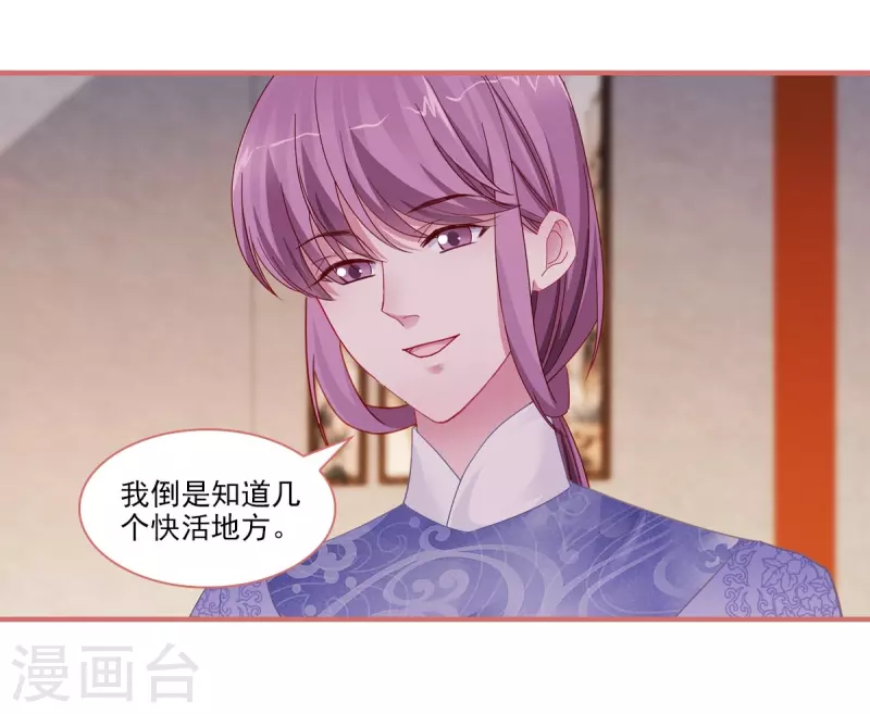 第96话-第96话