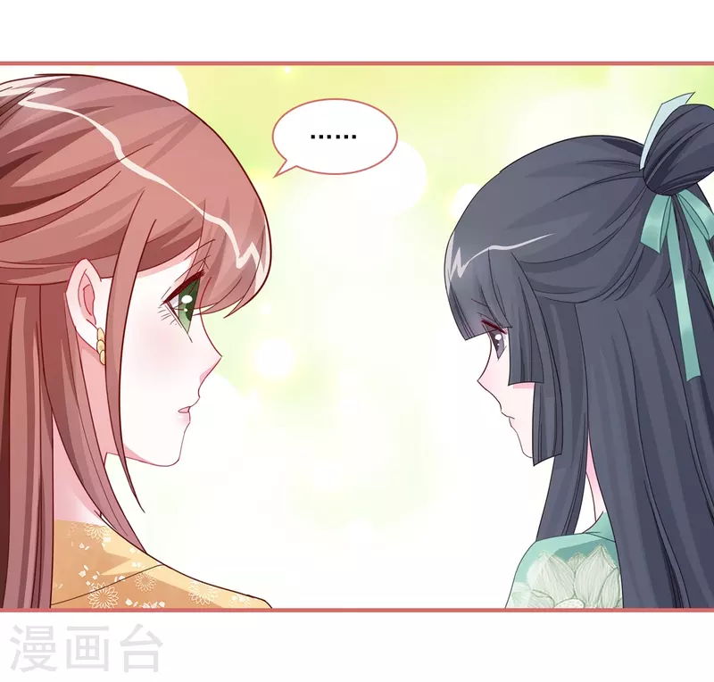 第98话-第98话