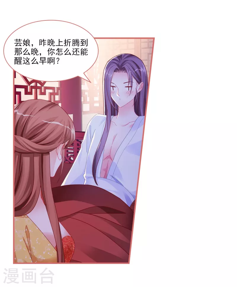 第98话-第98话