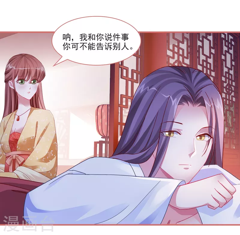 第98话-第98话
