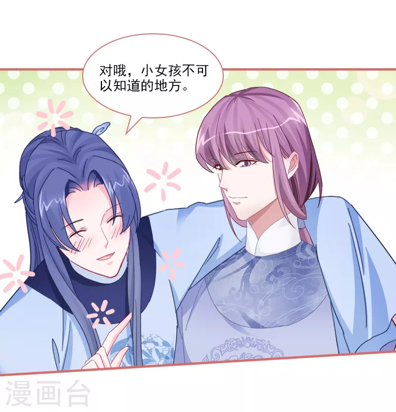 第98话-第98话