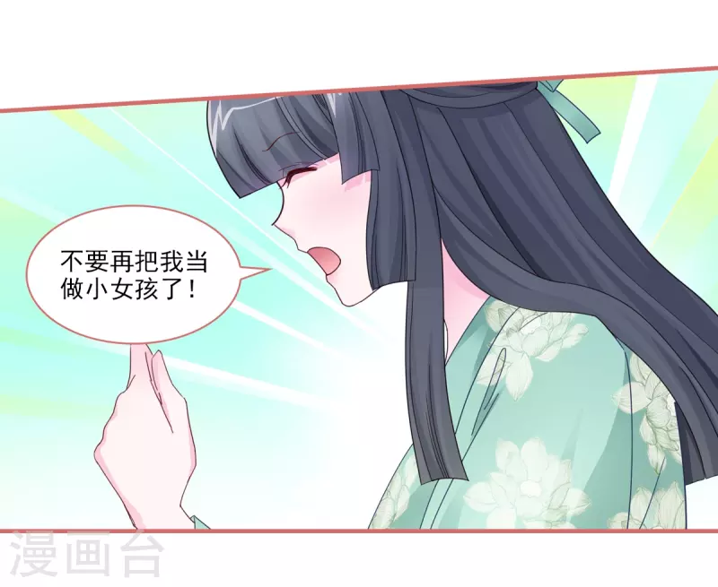 第98话-第98话