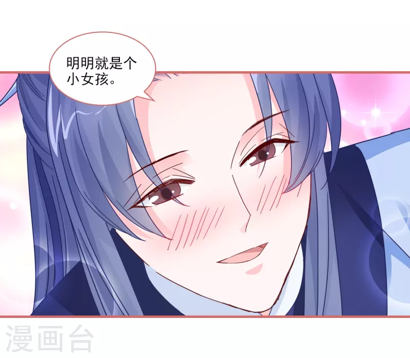 第98话-第98话
