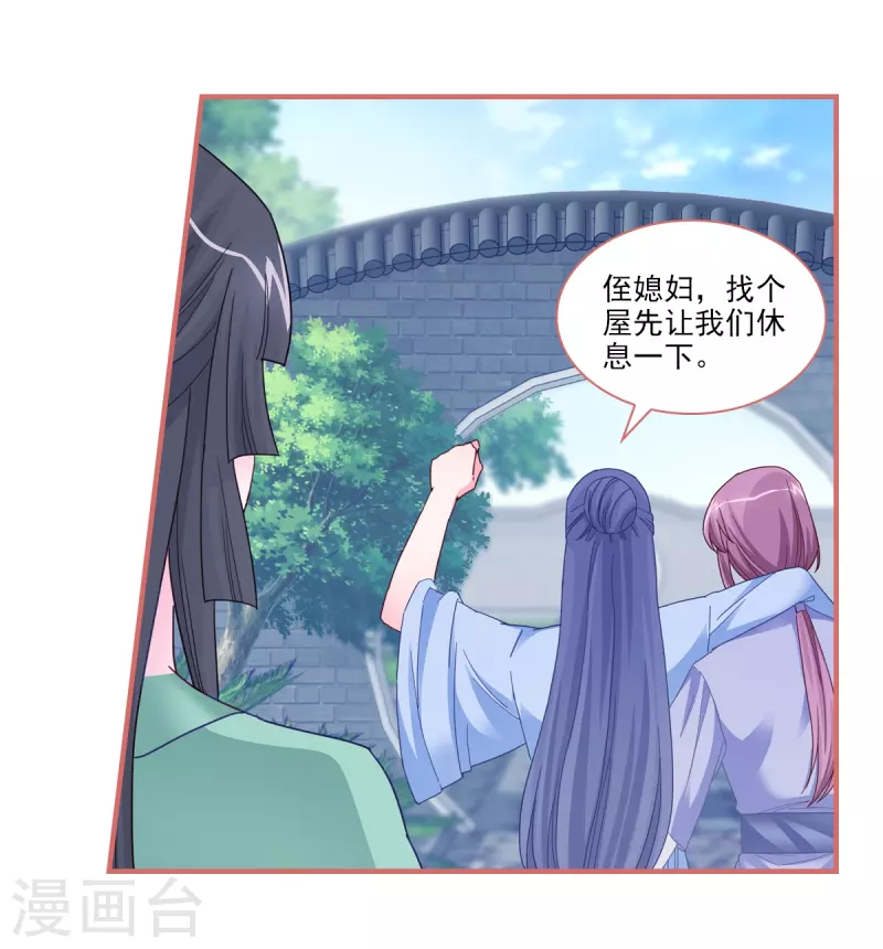 第98话-第98话