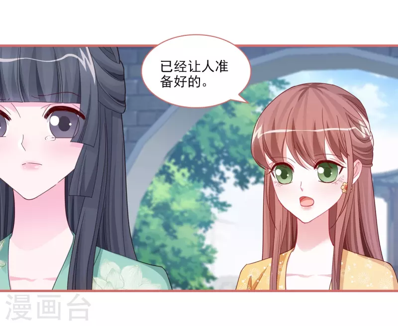 第98话-第98话