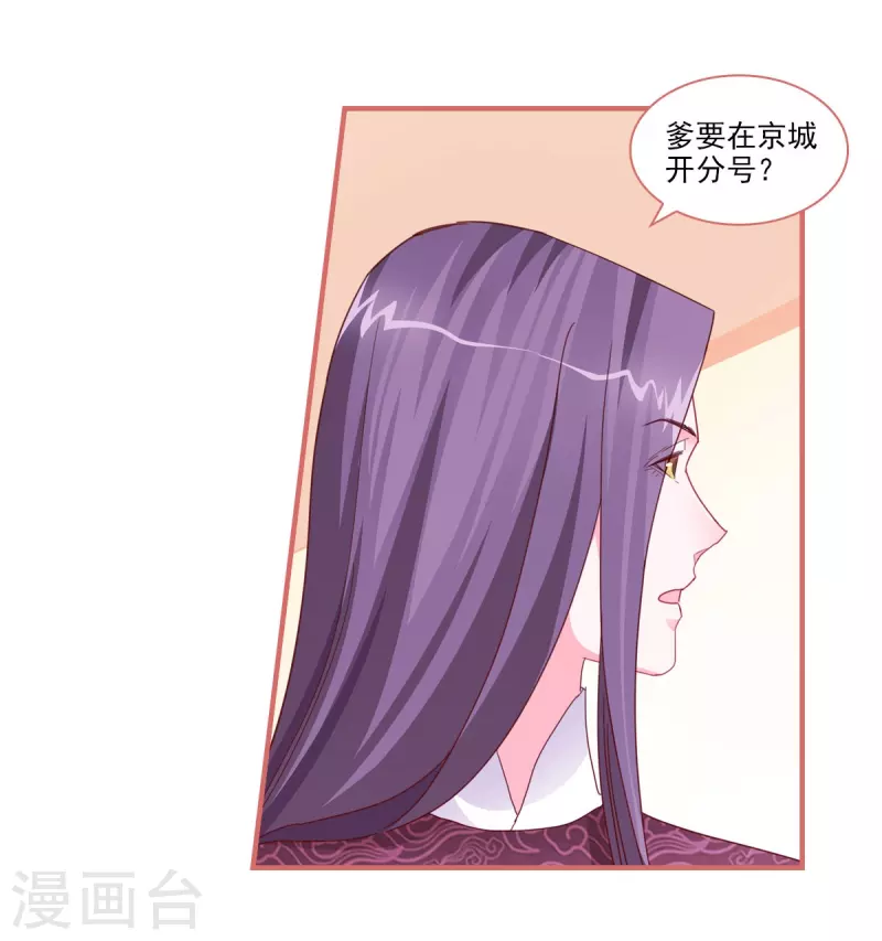 第100话-第100话