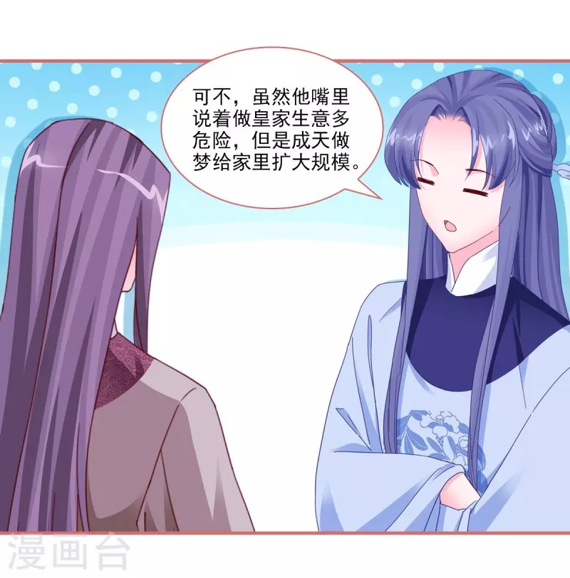 第100话-第100话
