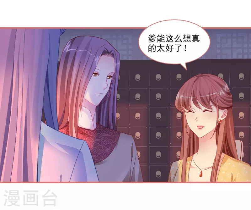 第100话-第100话