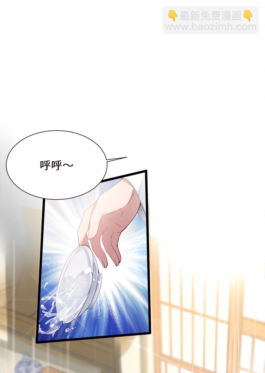 001 京都纨绔与痴傻公主(1/2)-第2话