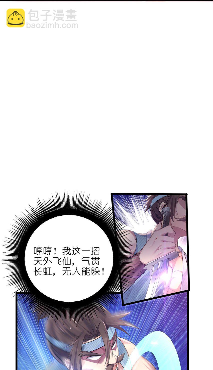 001 京都纨绔与痴傻公主(1/2)-第2话