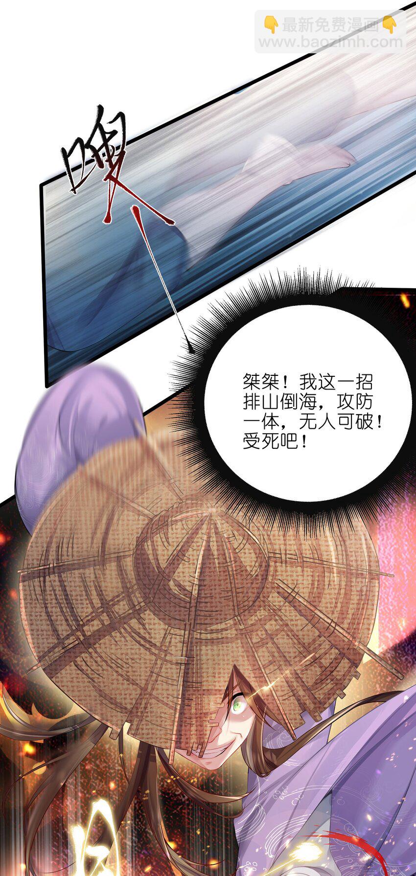 001 京都纨绔与痴傻公主(1/2)-第2话
