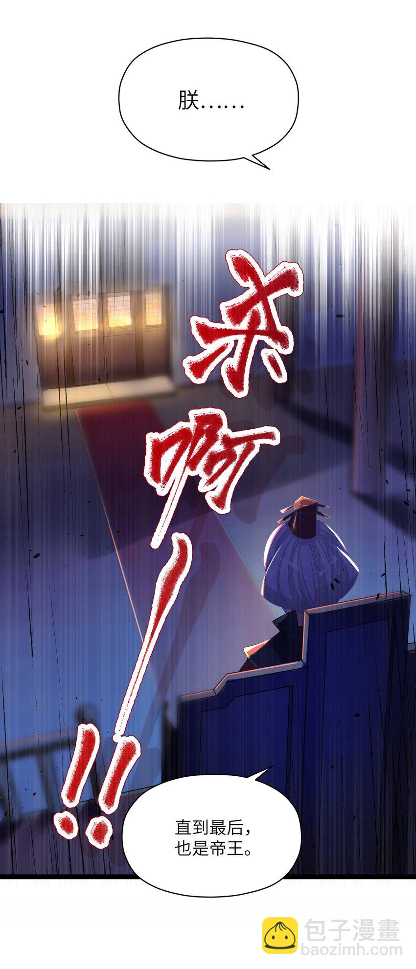 011 不再后悔(1/2)-第12话