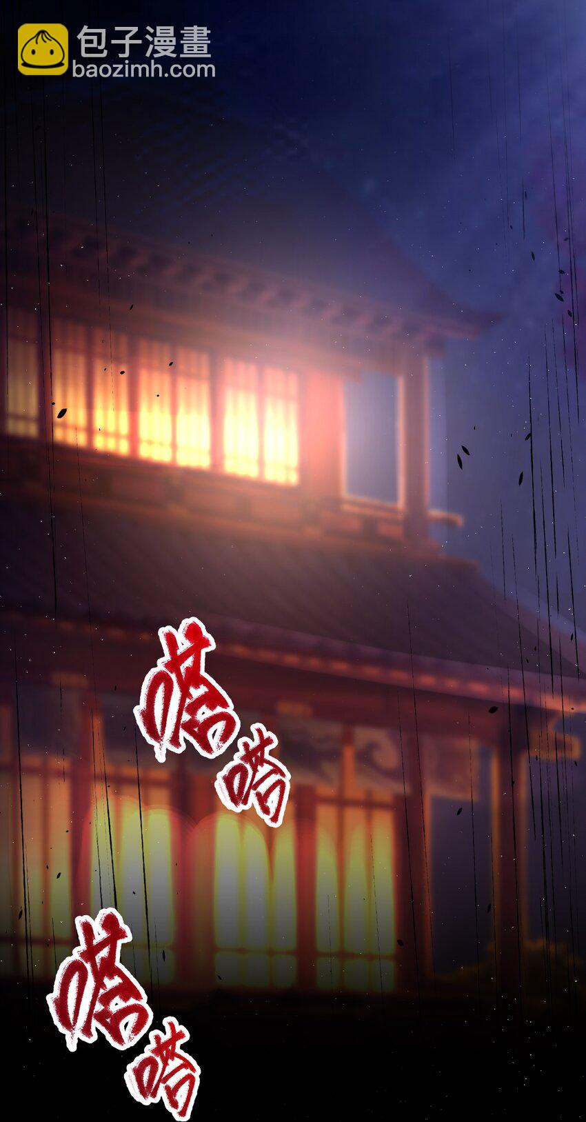 011 不再后悔(1/2)-第12话
