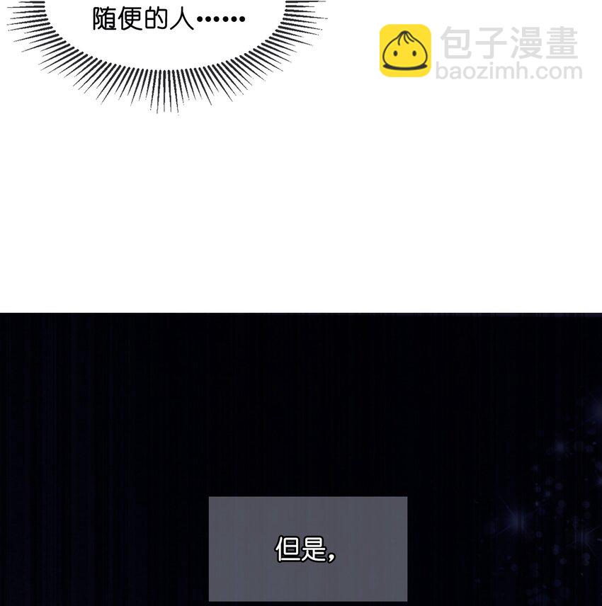 011 不再后悔(1/2)-第12话