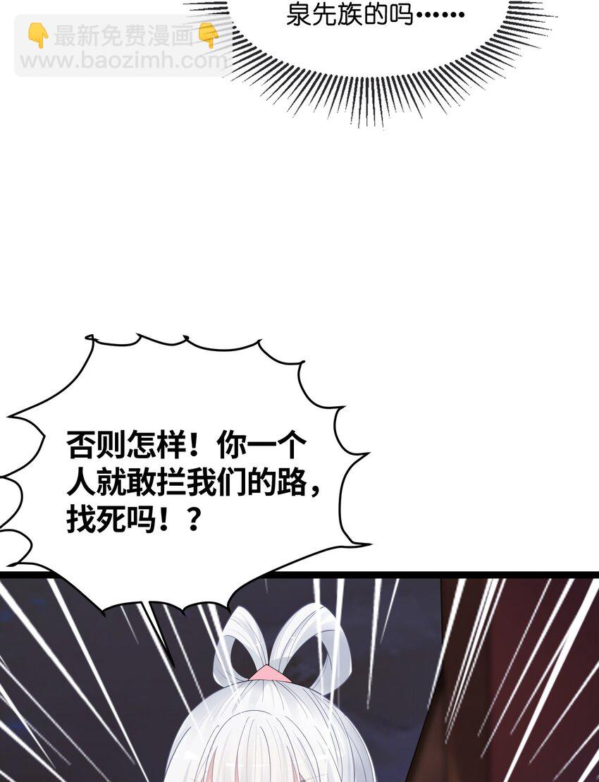 013 过此线者死(1/2)-第14话