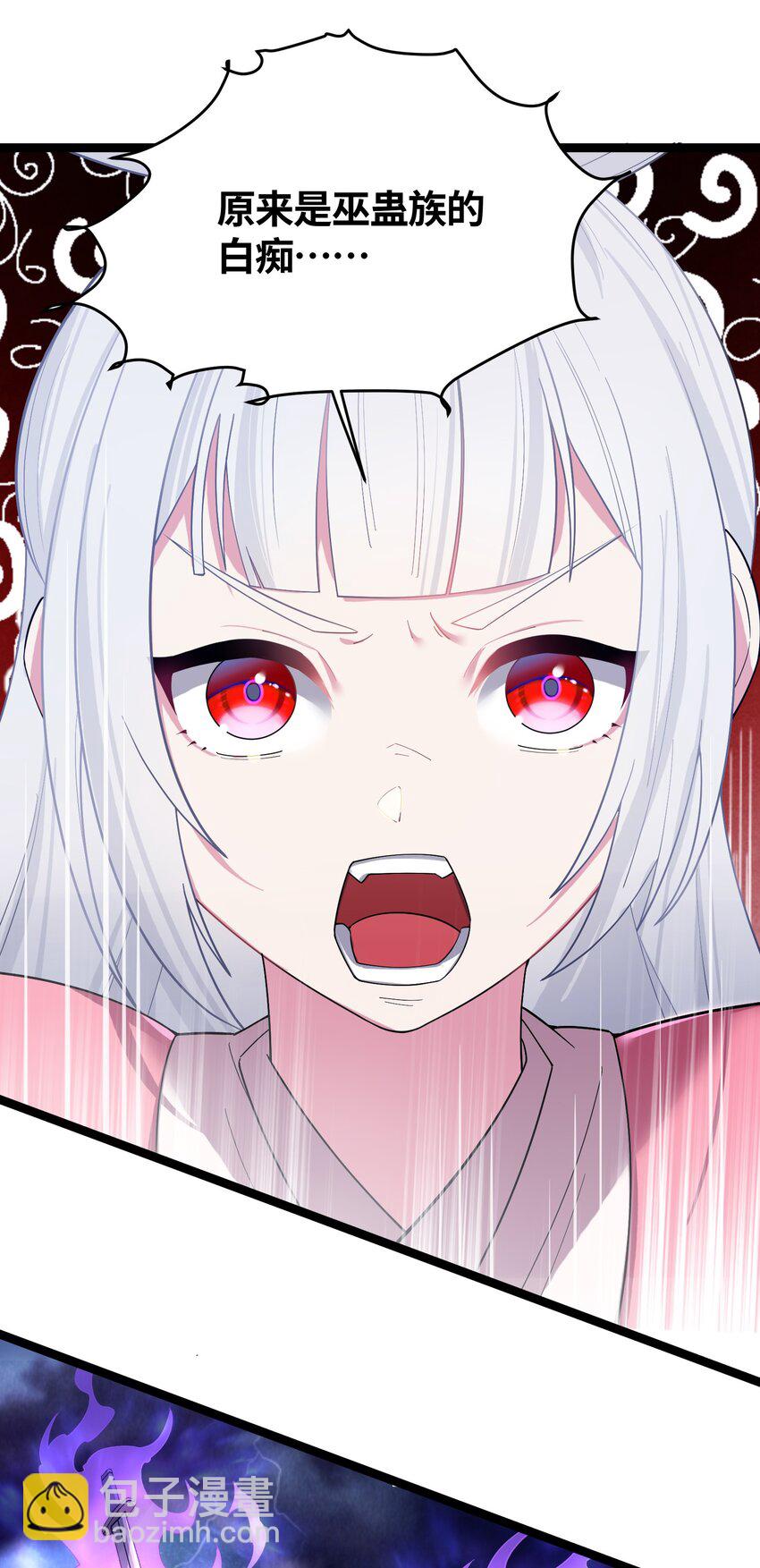 013 过此线者死(1/2)-第14话