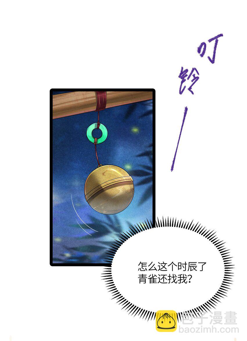 013 过此线者死(1/2)-第14话