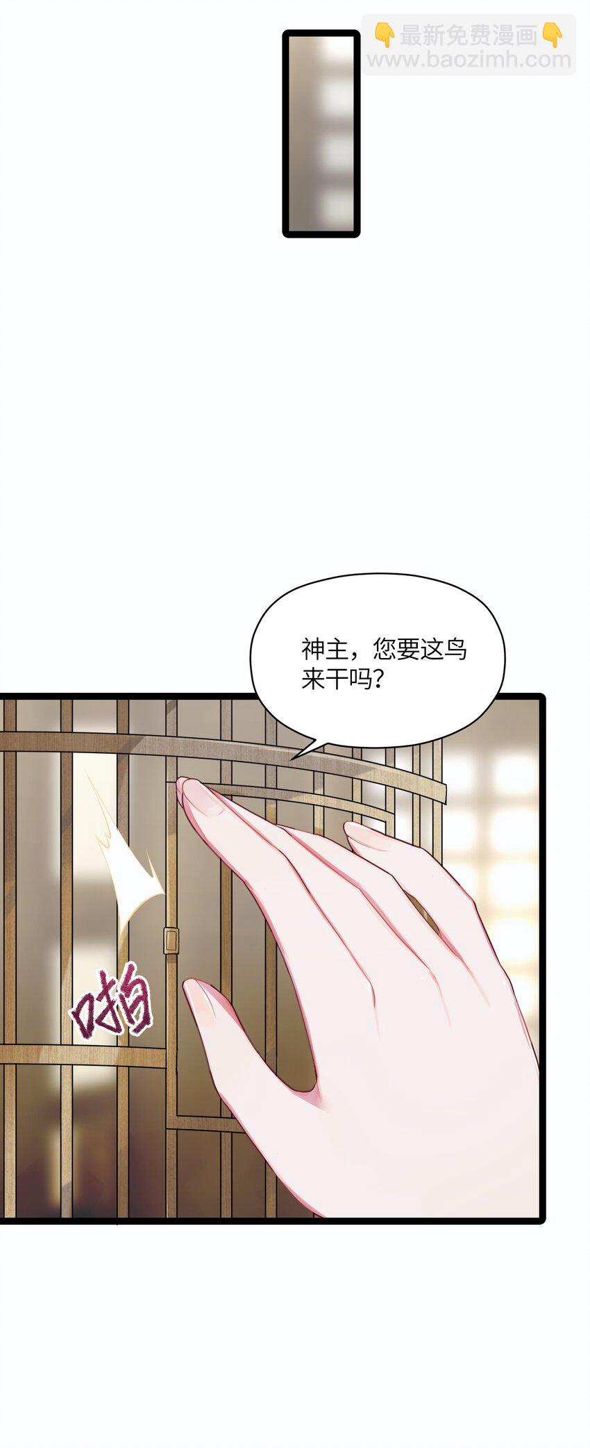 015 王八蛋(1/2)-第16话