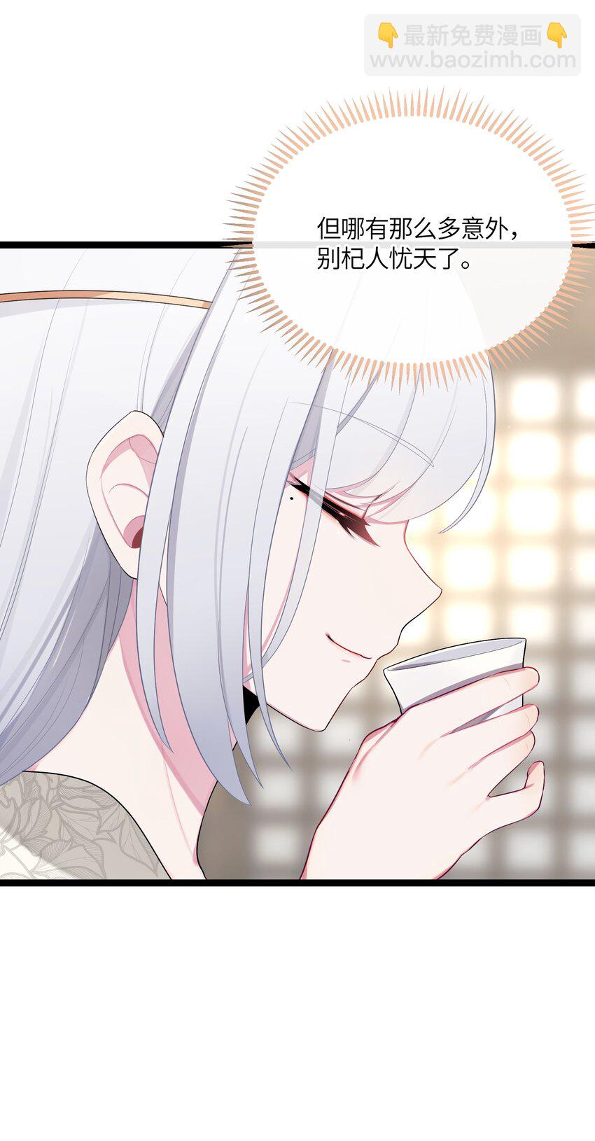 015 王八蛋(1/2)-第16话