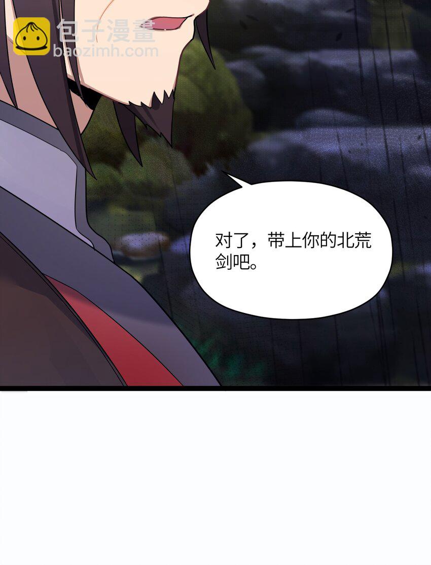015 王八蛋(1/2)-第16话