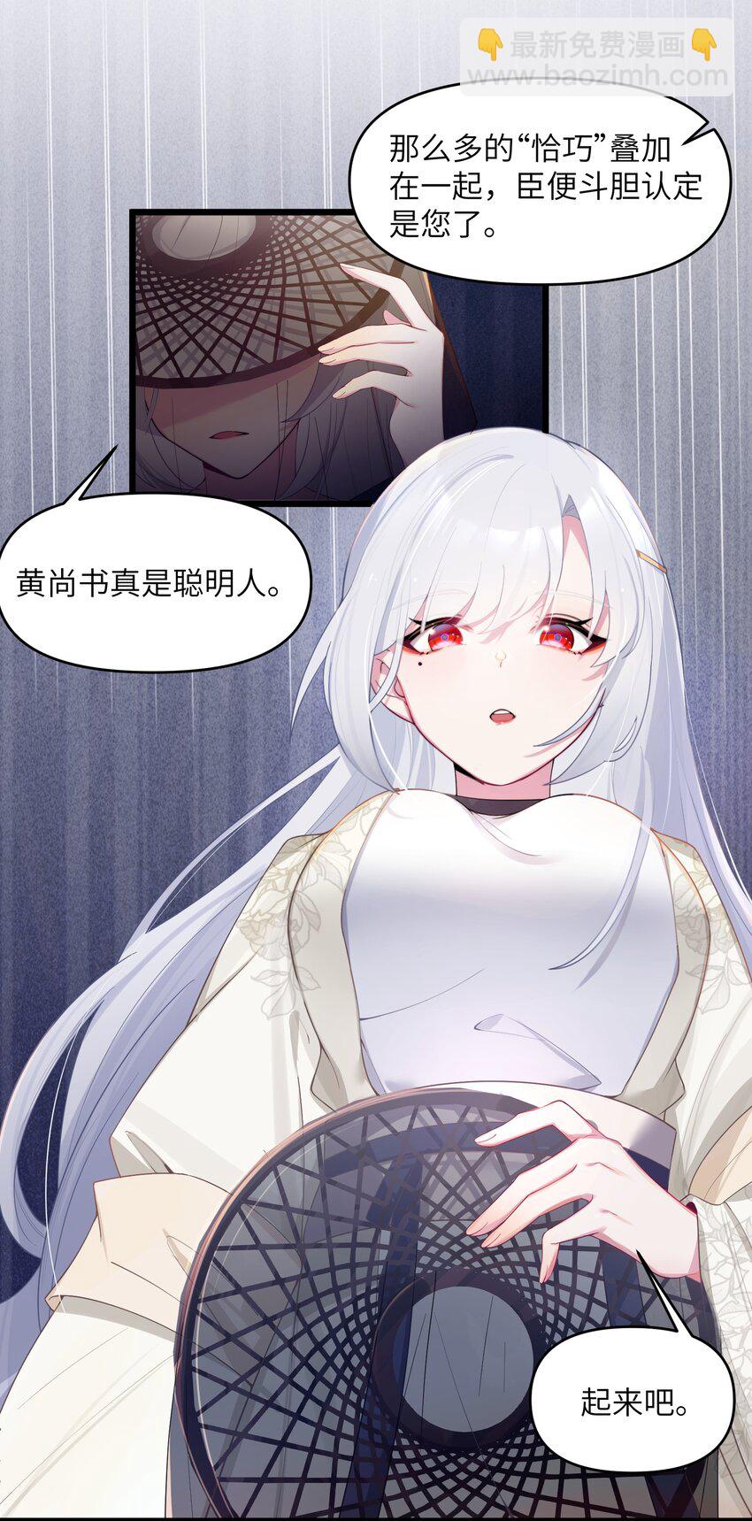 019 各方交易(1/2)-第20话