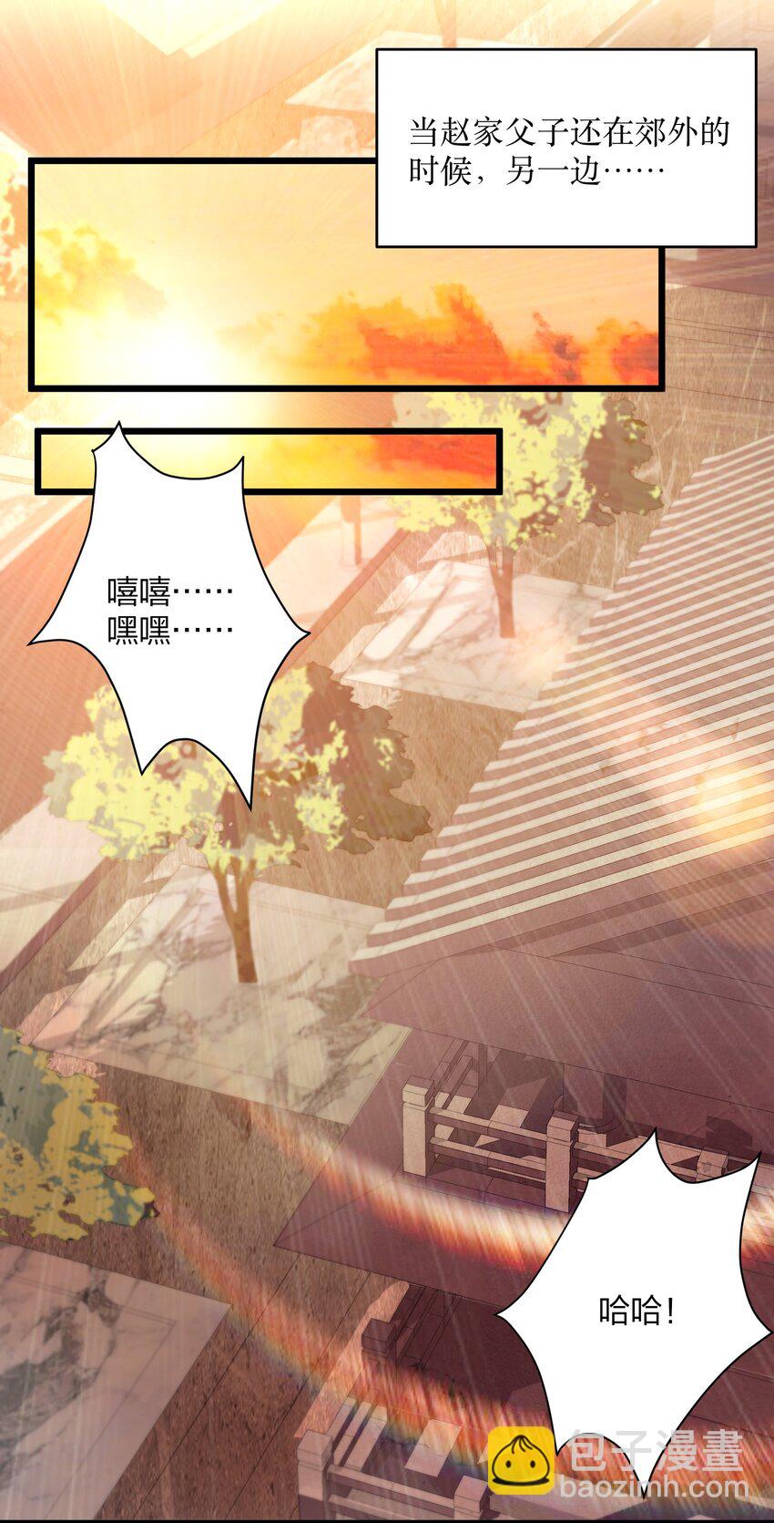 019 各方交易(1/2)-第20话