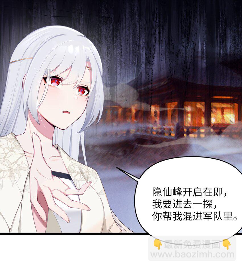 019 各方交易(1/2)-第20话