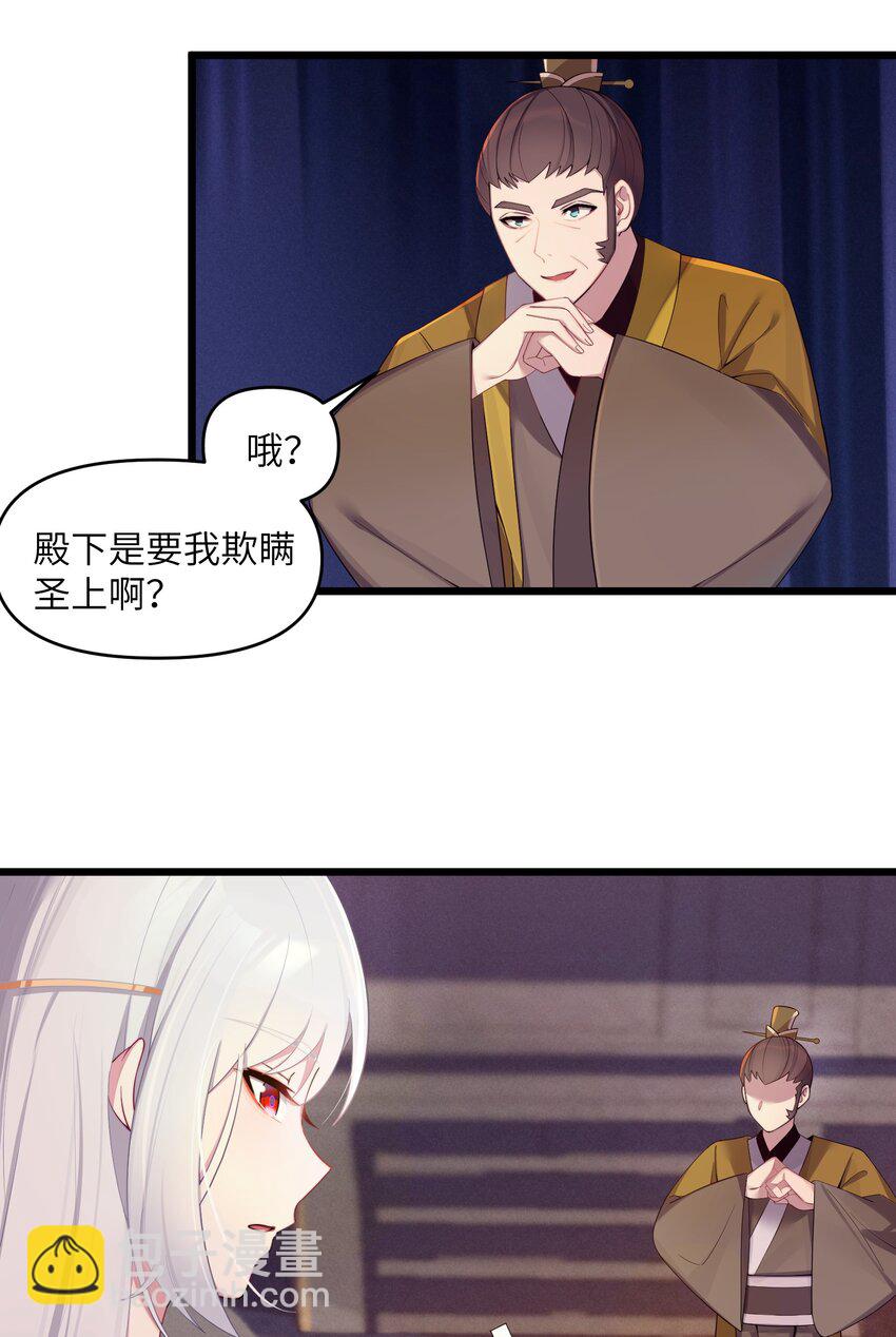 019 各方交易(1/2)-第20话