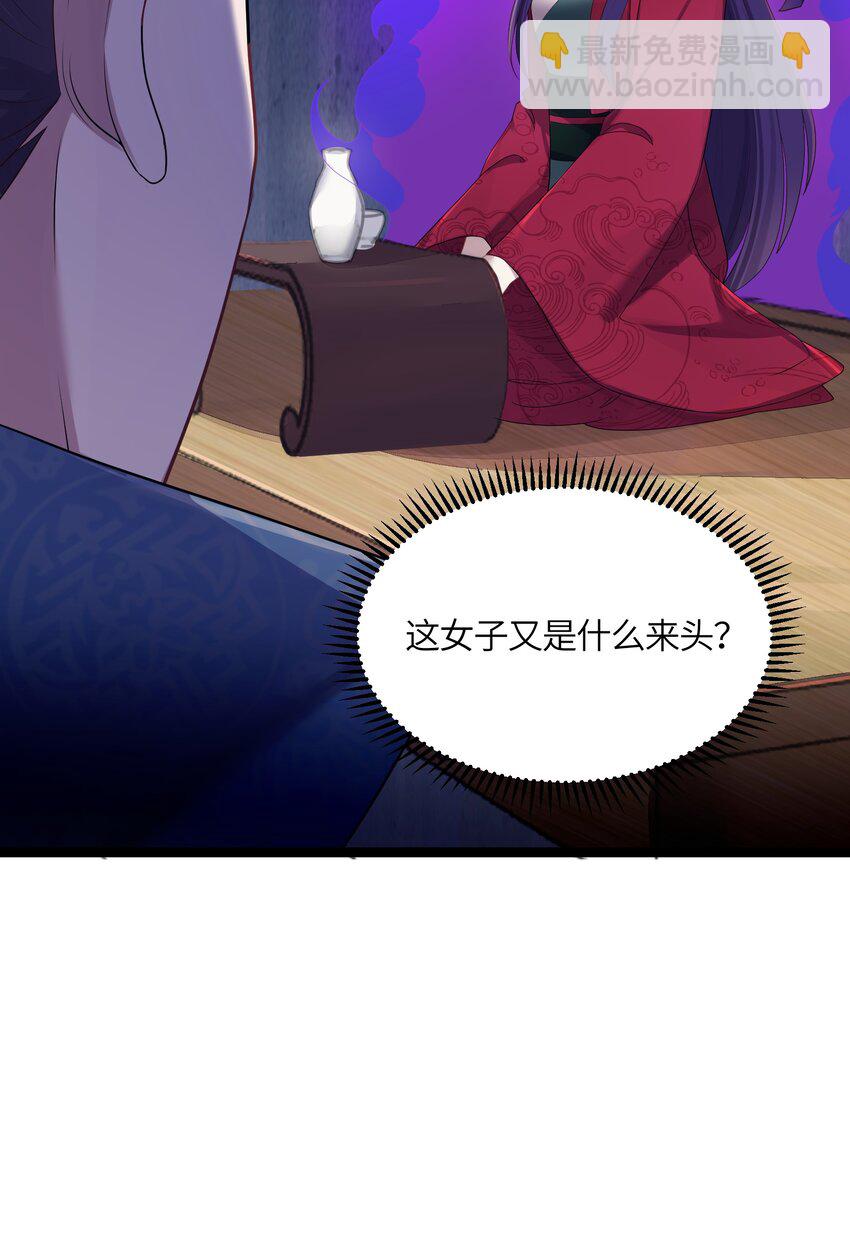 019 各方交易(1/2)-第20话