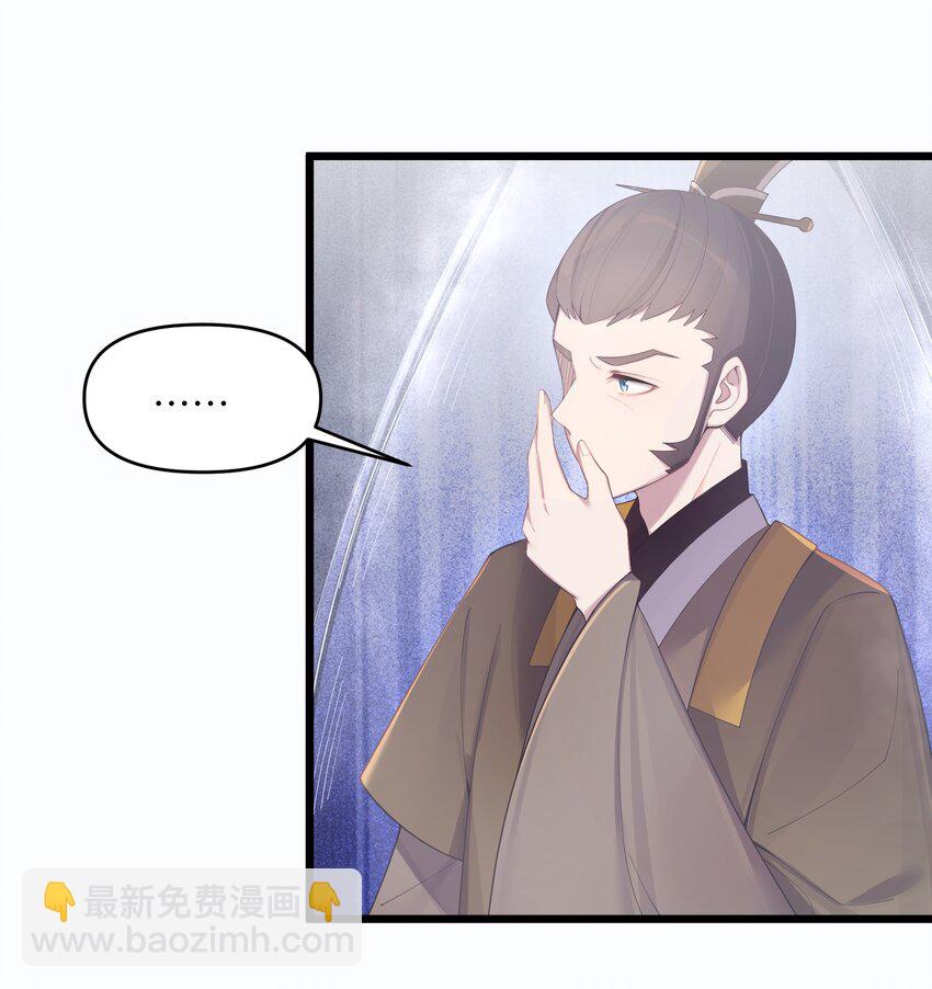 019 各方交易(1/2)-第20话