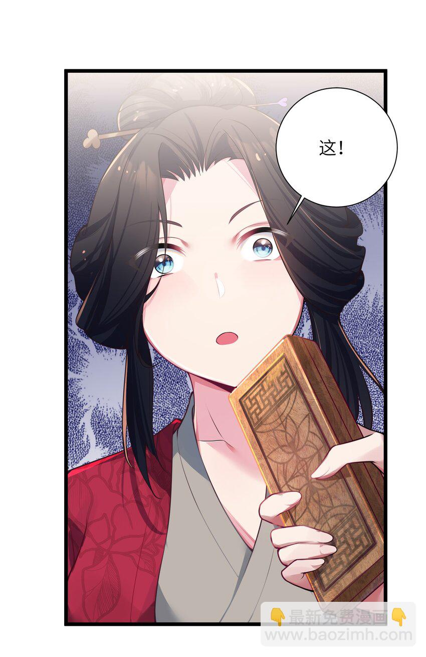 003 回家成亲！(1/2)-第4话