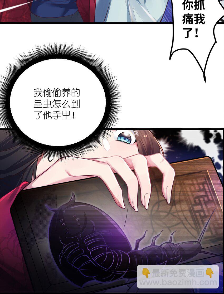 003 回家成亲！(1/2)-第4话