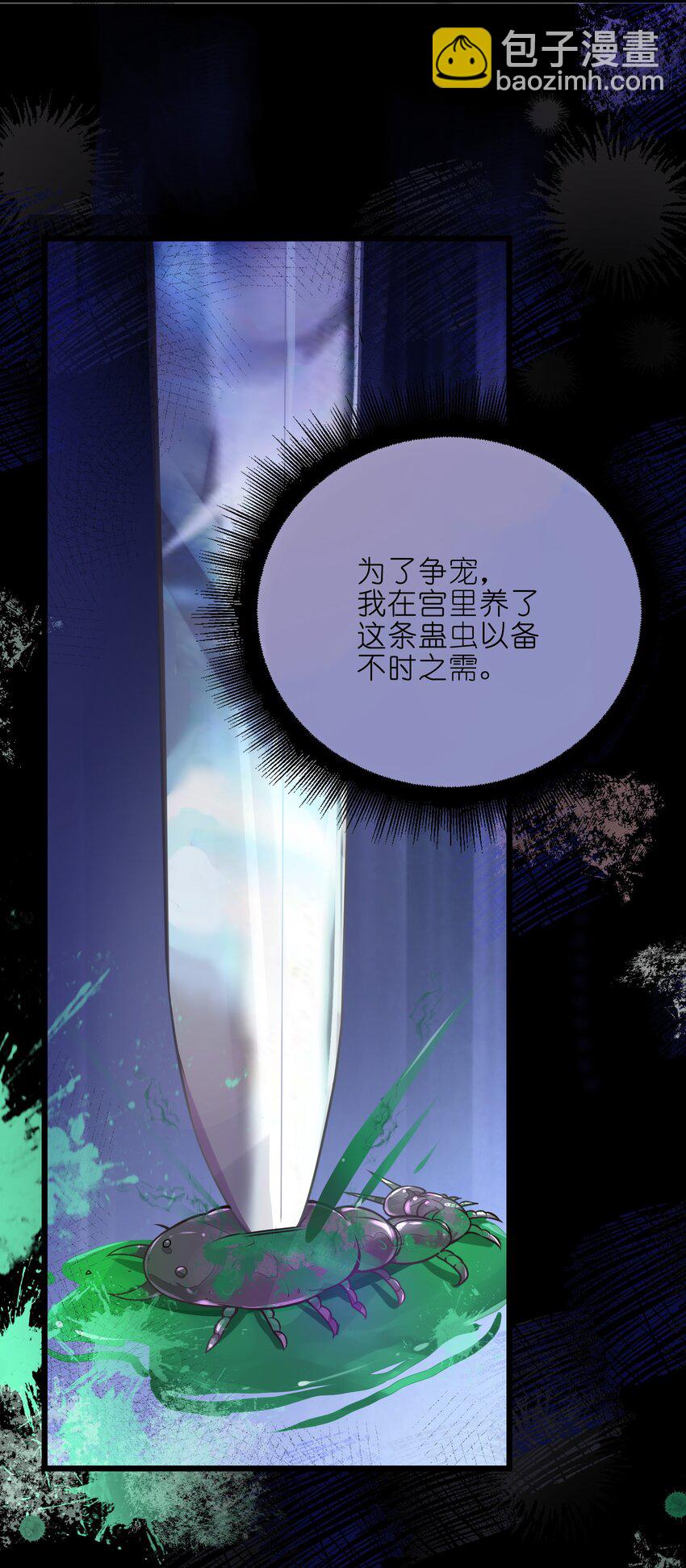003 回家成亲！(1/2)-第4话