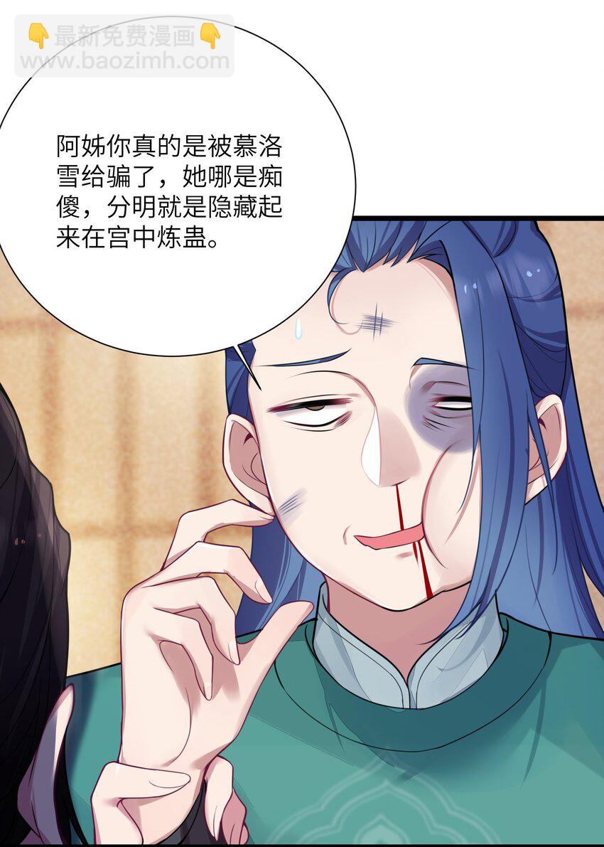 003 回家成亲！(1/2)-第4话