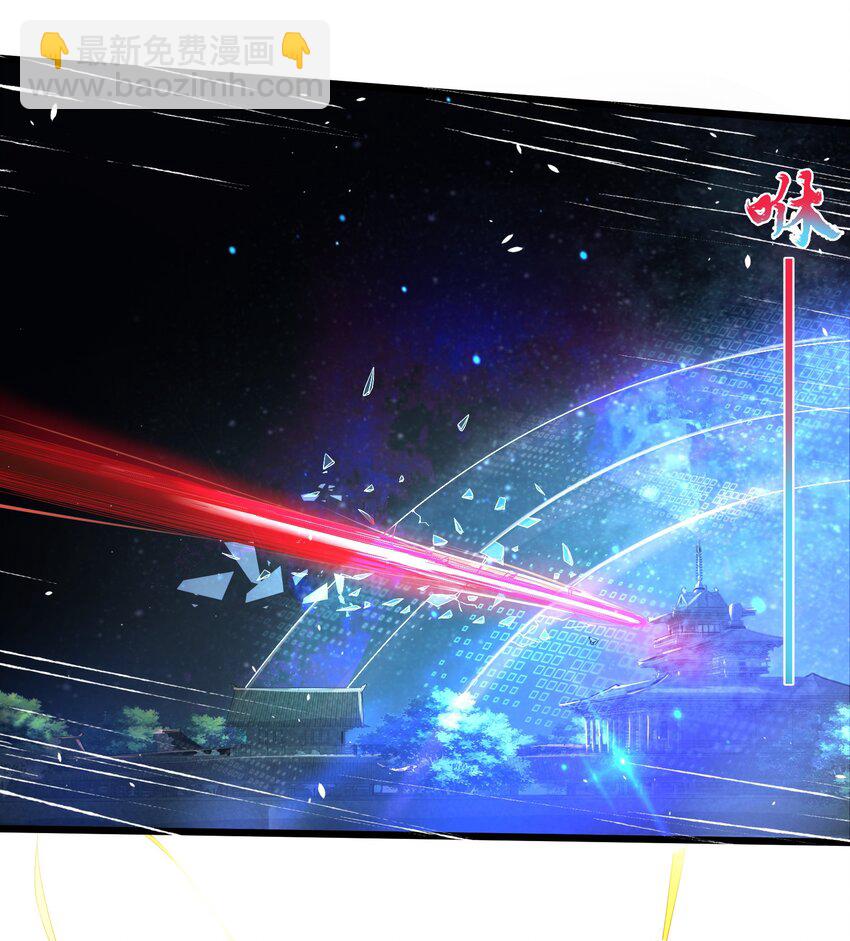 003 回家成亲！(1/2)-第4话