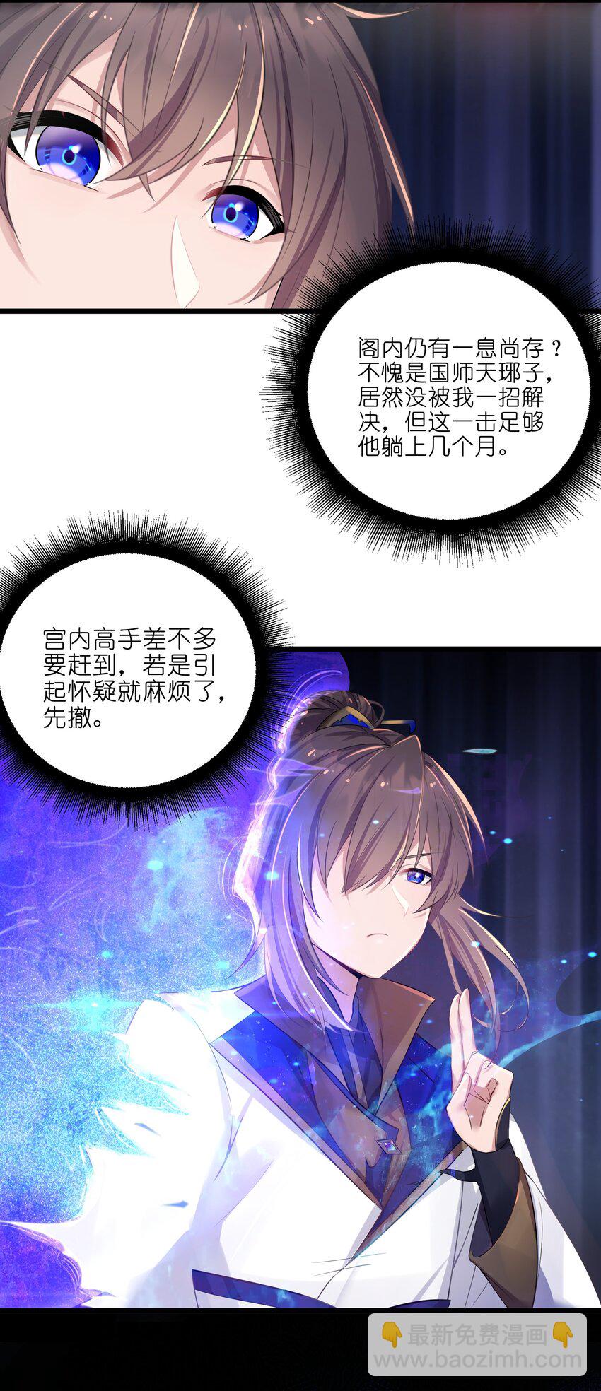 003 回家成亲！(1/2)-第4话