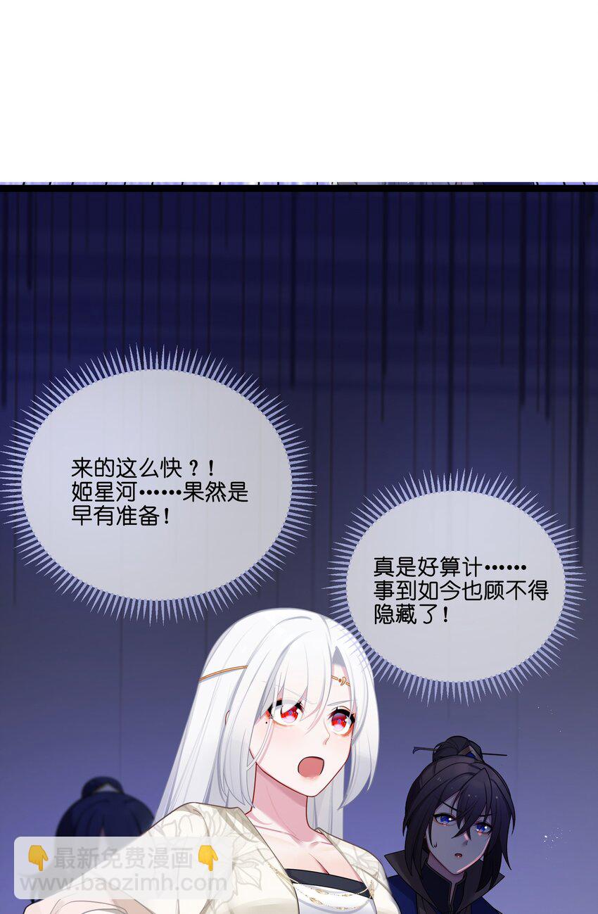 031 相信我(1/2)-第32话