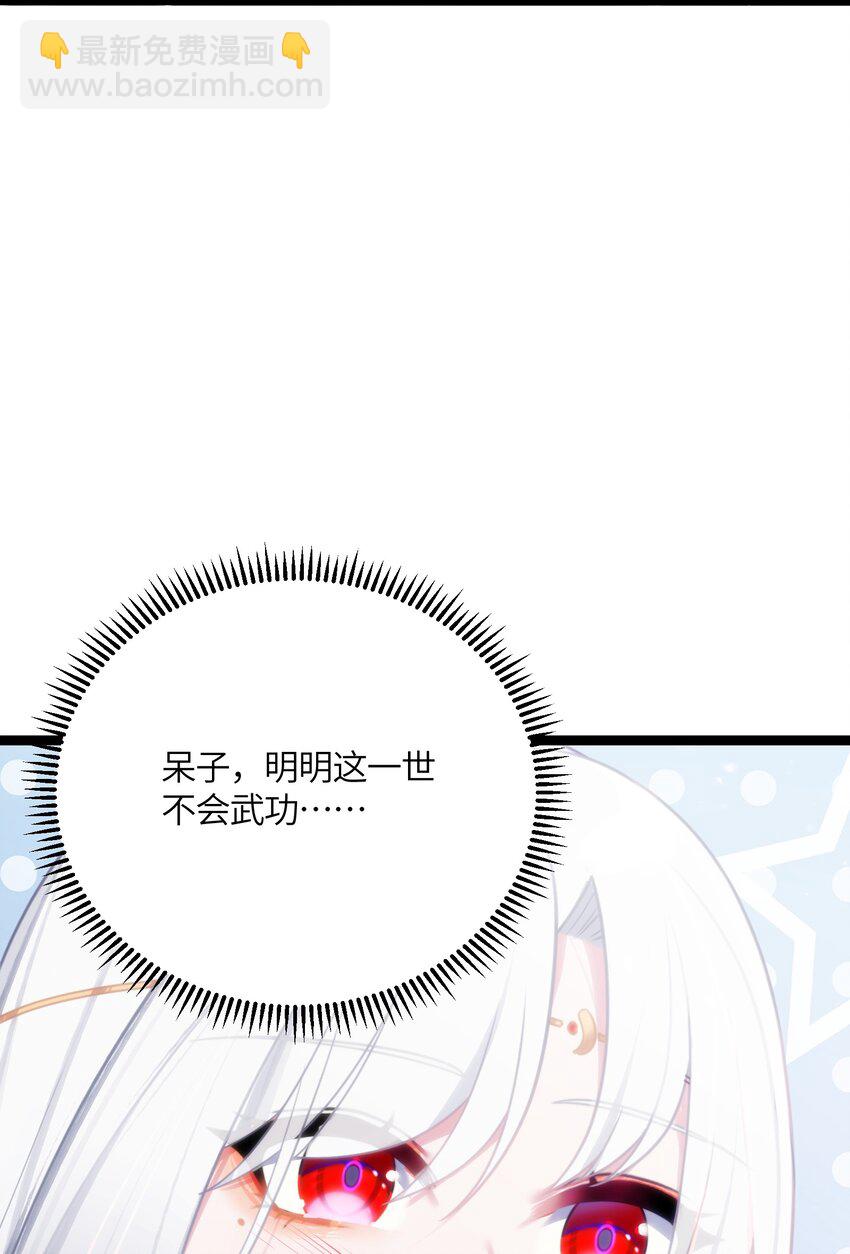 031 相信我(1/2)-第32话