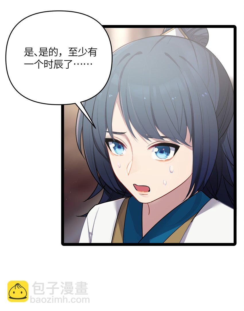 033 探监(1/2)-第34话