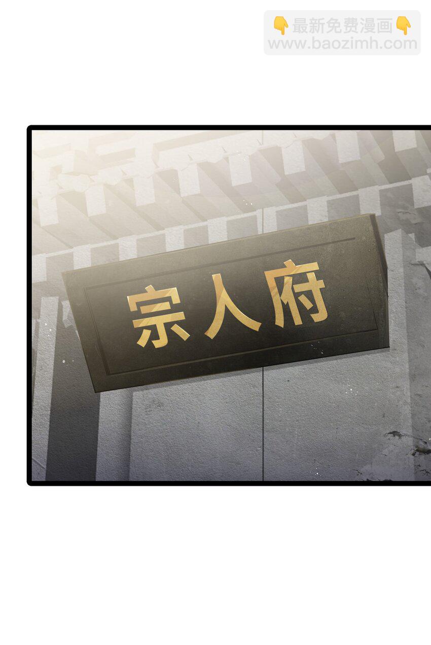 033 探监(1/2)-第34话